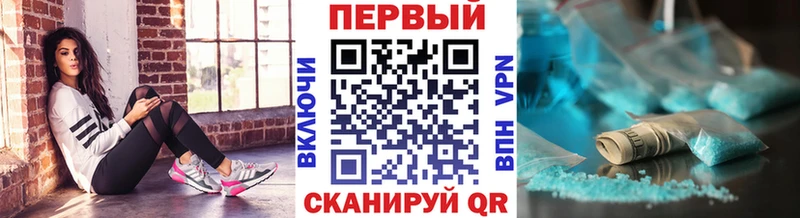 купить наркотики сайты  Феодосия  Первитин Декстрометамфетамин 99.9% 