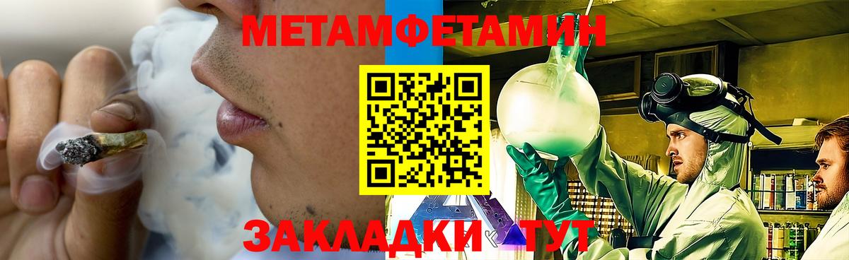 ГАШИШ Феодосия