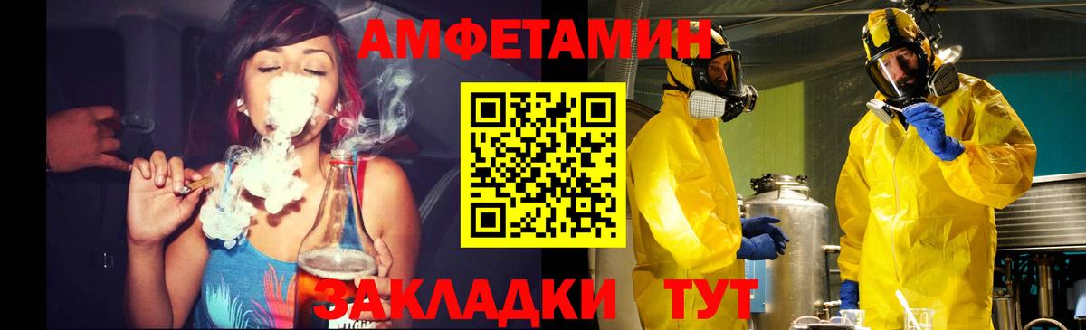 МЕТАМФЕТАМИН Methamphetamine  Метамфетамин  МЕТАМФЕТАМИН Methamphetamine  Феодосия  Вход с VPN 