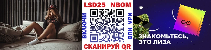 MEGA зеркало  Феодосия  Марки N-bome 1,5мг 