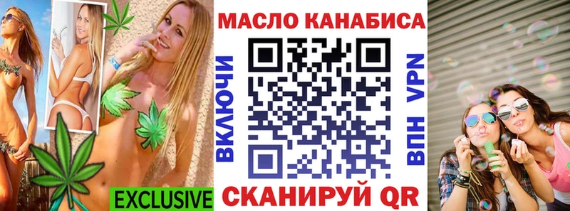Дистиллят ТГК концентрат  Феодосия 