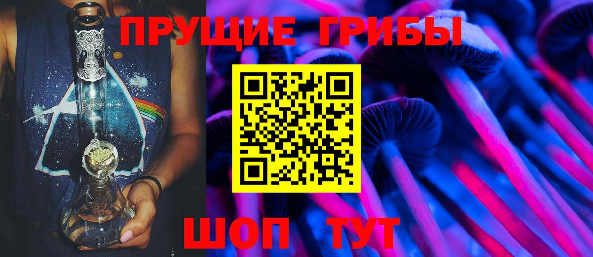 Галлюциногенные грибы мухоморы Феодосия