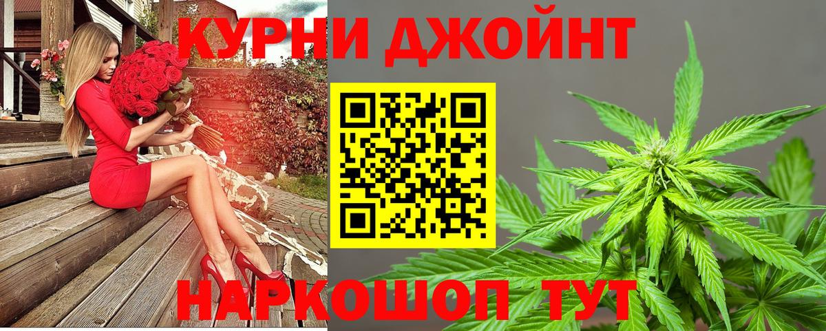 Канабис марихуана Феодосия