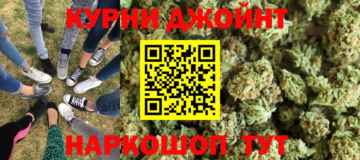 Шишки марихуана сатива  МАРИХУАНА семена  Феодосия  Марихуана THC 21%  Вход с VPN 